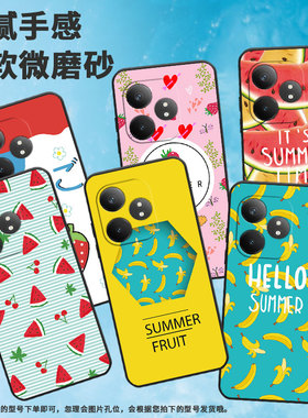 适用realme真我gt大师探索版手机壳gtneo6/gt5pro/x7pro至尊版简约gt6时尚gtneo6se国潮gt6海外版商务RMX3366