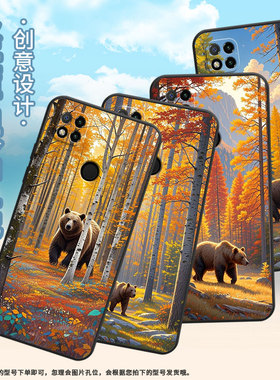 适用红米7手机壳7A防摔爆M1908C3IC全包Redmi10A超大的棕熊时尚9Power保护套红米10x/10C硅胶220233L2C软壳