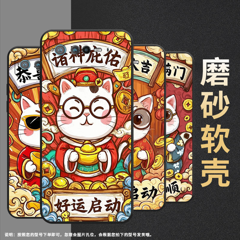 适用华硕ROG6手机壳AI2201_D全包ROG7软壳AsusROGPhone6Pro耐磨ROG8Pro金银满门AI2205_C硅胶ROG9保护套