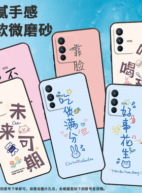 适用vivov7手机壳v40se/v50/v15简约v20轻薄v27e个性v25潮流v21创意v23商务v11时尚磨砂硅胶中国风防摔男女款