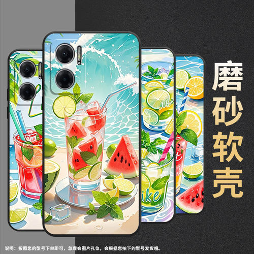 适用红米note11pro手机壳note10s防摔m2103k19i西瓜冰饮redminote10promax高级2201116tg时尚note11r软壳