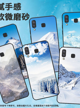 适用三星c7手机壳a01core/a41/j4prime情侣a3core潮流a7千山一碧a9star软壳m01core轻薄a11卡通j6prime挂绳