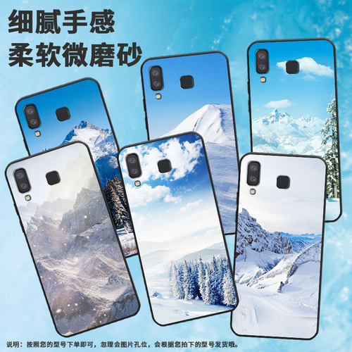 适用三星c7手机壳a01core/a41/j4prime情侣a3core潮流a7千山一碧a9star软壳m01core轻薄a11卡通j6prime挂绳