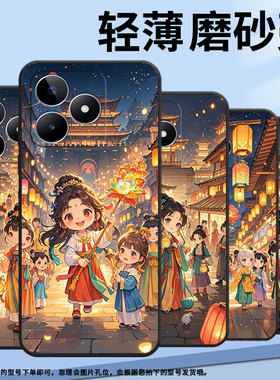 适用RealmeC11手机壳C12超薄RMX2180纯黑色C17防摔Q版女孩！真我C33软壳RMX3261保护套C15高级硅胶男女款