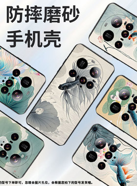 适用小米pocof7手机壳小米pocom7全包边xiaomipococ71磨砂壳斗鱼荷花小米15Ultra硅胶mZB0KE1in保护套