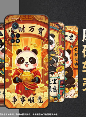 适用小米CC9手机壳小米9SE全包边M1803E1A超薄Xiaomi9T黑色家财万贯小米9/9Pro硅胶M2007J3SY时尚保护套