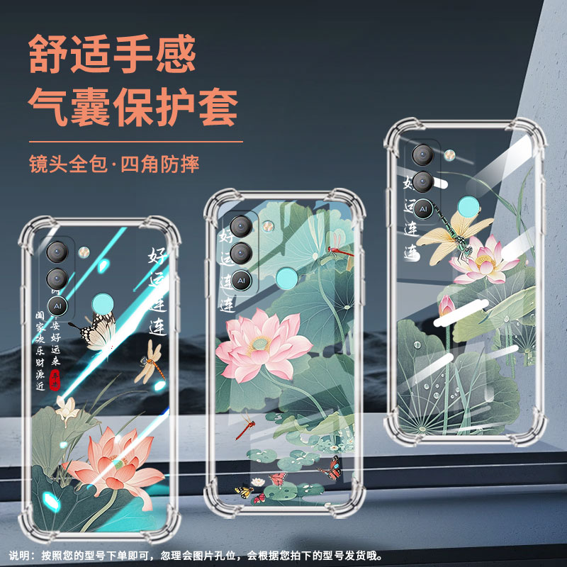 适用传音TecnoCamon30Premier气囊手机壳Camon30Pro四角防摔好运连连Pop5Lte手机壳Pop5Pro潮流保护套