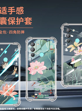 适用传音TecnoCamon30Premier气囊手机壳Camon30Pro四角防摔好运连连Pop5Lte手机壳Pop5Pro潮流保护套