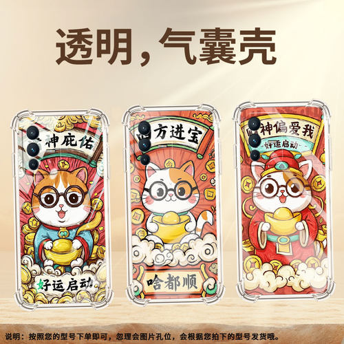 适用vivoV21e手机气囊壳男女款viv0V40SE手机壳喜上加喜四角防摔viviV11全包边vivoV50商务时尚保护套