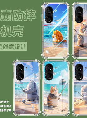 适用华硕Zenfone9手机气囊壳ASUSZenfone10四角防摔ROG9FE手机壳钓鱼猫男女款华硕ROG6蝙蝠版保护套