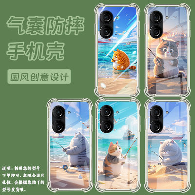 适用华硕Zenfone9手机气囊壳ASUSZenfone10四角防摔ROG9FE手机壳钓鱼猫男女款华硕ROG6蝙蝠版保护套