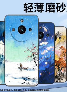 适用RealmeNote60x手机壳商务真我Narzo60时尚RMX3782磨砂壳RealmeNote60Pro全包边潮流茉莉花保护套