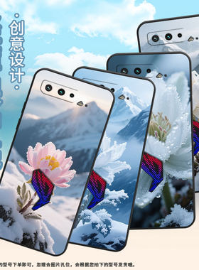 适用华硕ROG3手机壳晨光照射耐磨AsusROGPhone5磨砂壳华硕ROG5s全包边ZS676KS防摔ZS673KS个性硅胶保护套