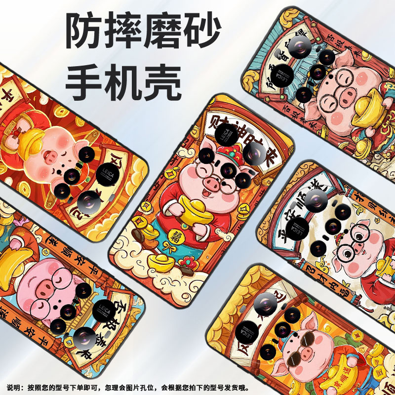 适用小米POCOF7手机壳Xiaomicivi5Pro轻薄15sPro迎财神POCOC71耐磨25028PC03I时尚POCOM7保护套潮流