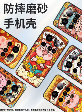 适用小米POCOF7手机壳Xiaomicivi5Pro轻薄15sPro迎财神POCOC71耐磨25028PC03I时尚POCOM7保护套潮流