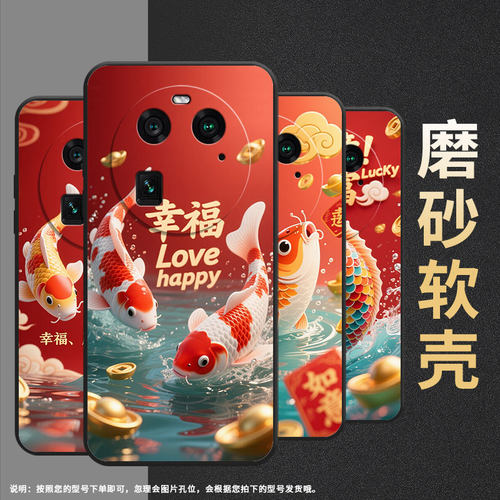 适用OPPOA1Pro手机壳A2Pro商务顺利暴富全包边0pp0FindX7细外壳FindX2耐磨OPPOF27Pro+硅胶PHZ110保护套