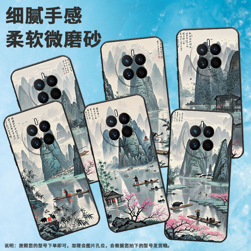 适用华为mate8手机壳Mate9耐磨MHA-L29轻薄HUAWEImate20保护套mate30朱砂色渔灯CET-AL00全包mate70男女款