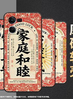 适用OPPOF9手机壳F1s超薄F3Plus防摔CPH1823商务万事如意0pp0F11Pro/F25Pro保护套CHP2219硅胶F21Pro软壳