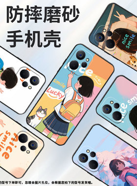 适用Realme10手机壳10T轻薄RMX3630男女款女孩背影真我11/11x软壳RMX3785高级感Realme12防摔RMX3867保护套