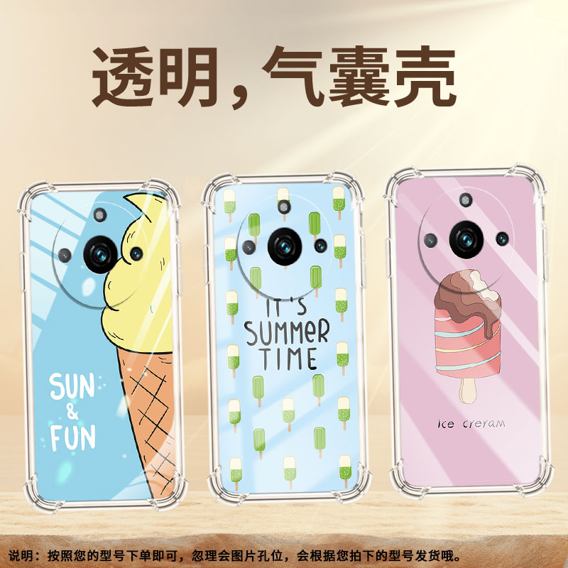 适用Realme12Pro手机气囊壳高级感GT大师探索版男女款冰淇淋真我11四角防摔手机壳Realme13Pro保护套