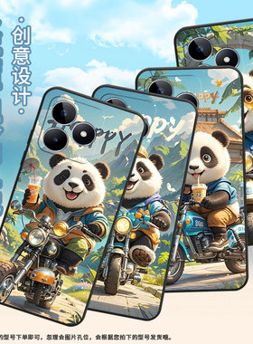 适用RealmeC11手机壳C12超薄RMX2180纯黑色C17防摔奶呼呼熊猫真我C20软壳RMX3261保护套C25高级感硅胶男女款