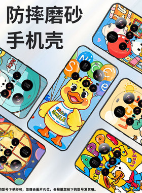 适用小米POCOF7手机壳Xiaomicivi5Pro轻薄15sPro卡通POCOC71耐磨25028PC03I时尚POCOM7保护套潮流