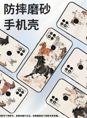 适用红米7手机壳7A防摔爆M1908C3IC全包边Redmi9骏马狂奔时尚9Power保护套红米10x/10C硅胶220233L2C软壳