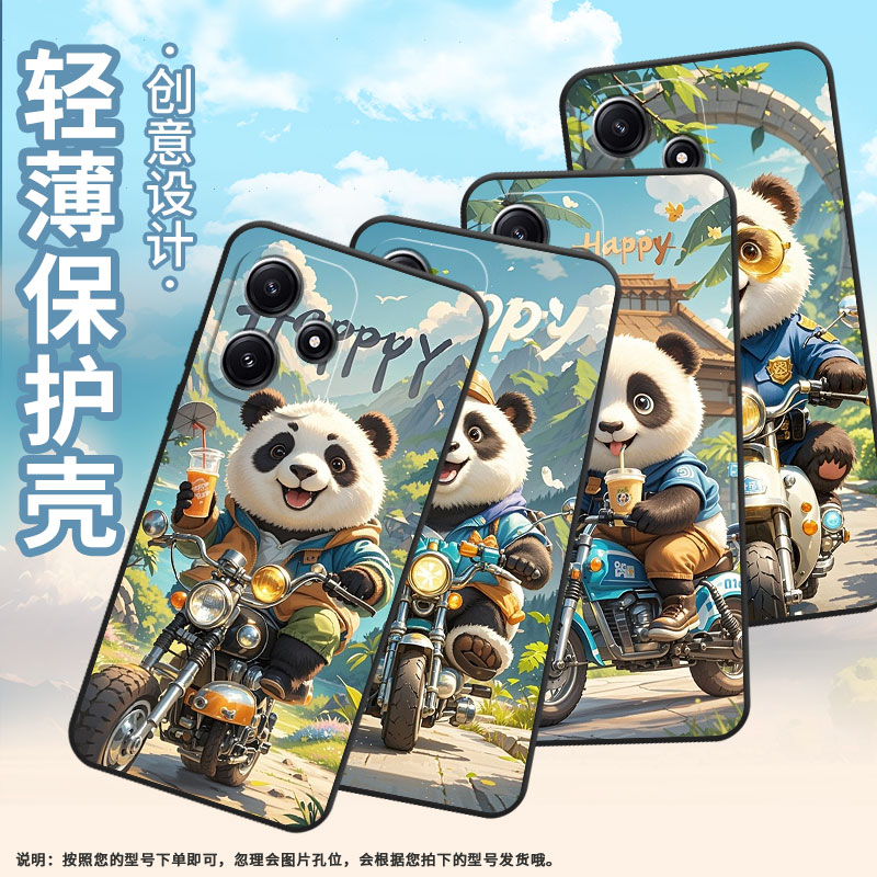 适用小米POCOM3手机壳POCOM4耐磨21091116AG轻薄XiaomiPOCOM5s奶呼呼熊猫M6防摔23076PC4BI个性POCOM7保护套