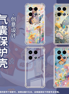 适用传音infinixnote40x气囊手机壳绚丽蝴蝶infinixnote40手机壳infinixnote40s四角防摔x6853潮流保护套