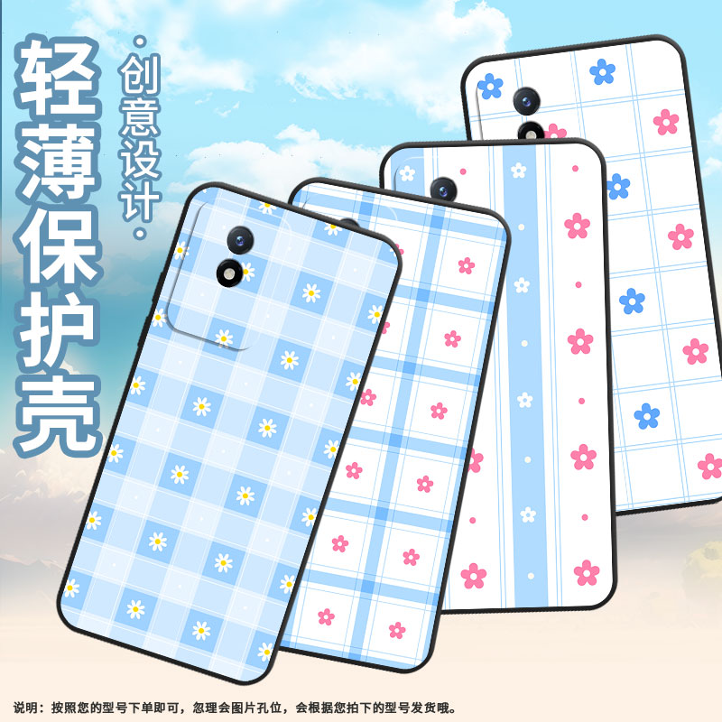 适用vivoy01手机壳y16/t2/y02挂绳y15创意y11男女款y10软壳y7s方格格子华y03防摔y112023全包边V2168A情侣