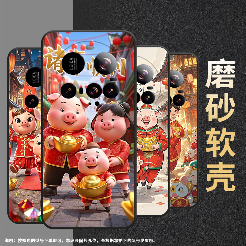 适用小米15Ultra手机壳Xiaomi15sPro硅胶civi5Pro全包边25010PN30G防摔小米POCOC71耐磨25028PC03I保护套