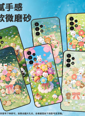 适用三星A02s手机壳SM-A037F男女款A04e防摔samsungA06保护套A9s商务A12高级感SM-A156B时尚GalaxyA16磨砂壳