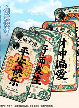 适用OPPOA1手机壳活力版硅胶PHJ110商务A1i软壳好柿发生A1s时尚A2高级PJU110纯黑色0pp0A3Pro2025保护套