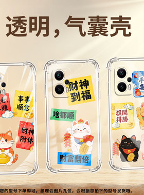 适用小米PocoX4Pro气囊壳PocoX3男女款XiaomiPocoX6四角防摔小米PocoX3NFC+手机壳商务万象更新保护套