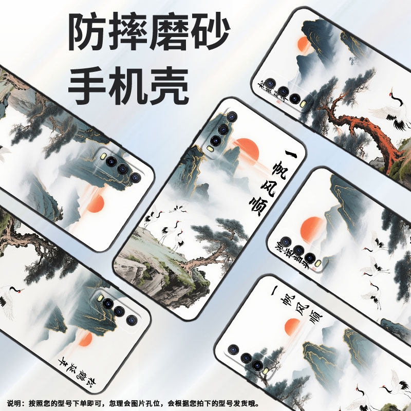 适用iQOOU1手机壳iQOOU1x高级感V2143A保护套一帆风顺iQOOU3耐磨iQOOU5x防摔爆V2180GA硅胶iQOOU5E软壳