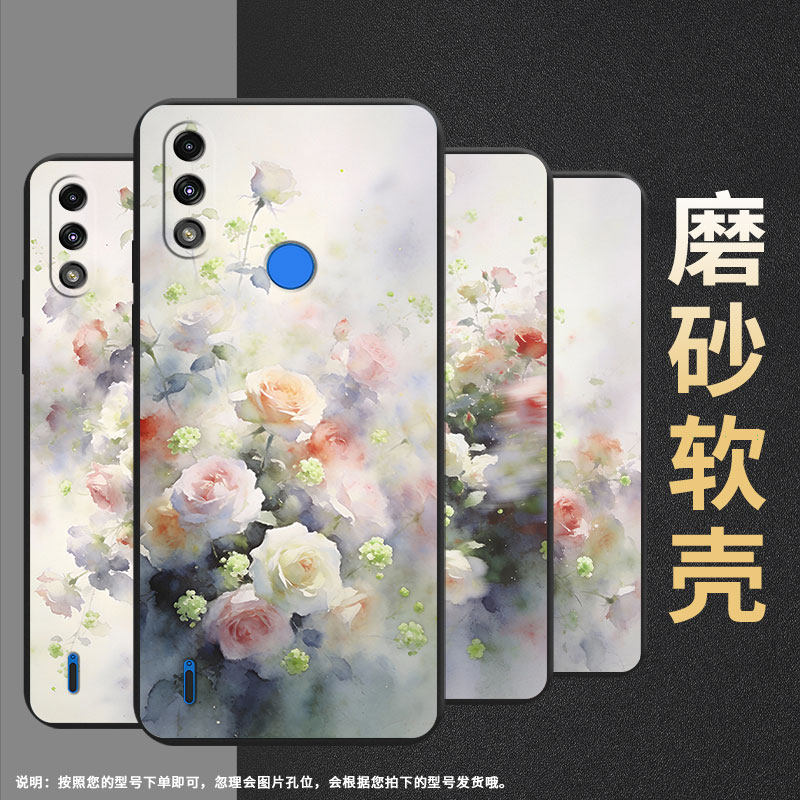 适用MOTOE7iPower手机壳高级感摩托罗拉E32梦幻蔷薇花全包边磨砂壳MotorolaE7i中国风E7时尚E7Power保护套,3C数码配件,手机保护套/壳,淘宝优惠券,粉丝福利购,淘宝优惠卷