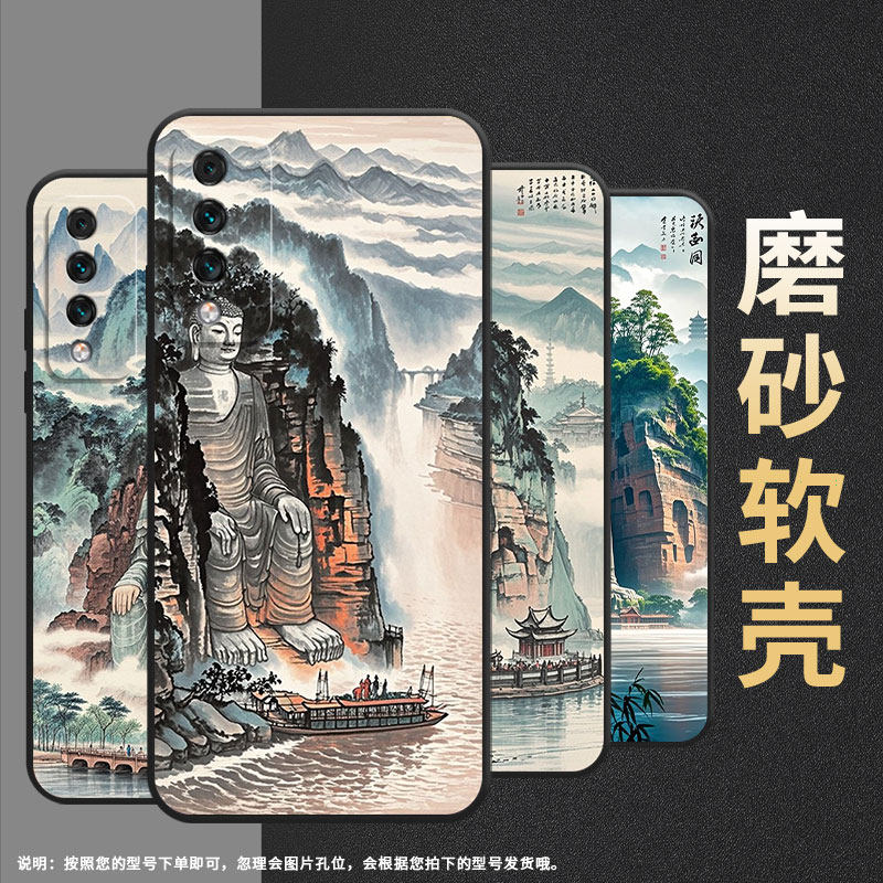 适用华为麦芒5手机壳麦芒6全包边SNE-AL00保护套HUAWEI麦芒10软壳乐山大佛Maimang11硅胶商务麦芒A20软壳