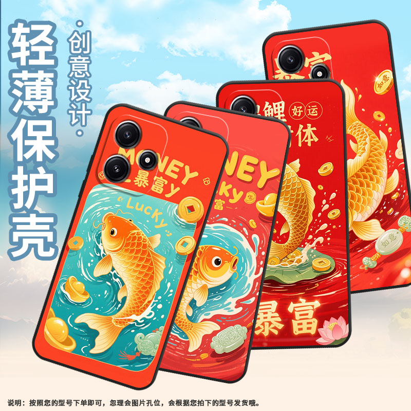 适用小米POCOM3手机壳M6Pro耐磨21091116AG轻薄XiaomiPOCOM5s麻将的锦鲤M5防摔23076PC4BI个性POCOM7保护套