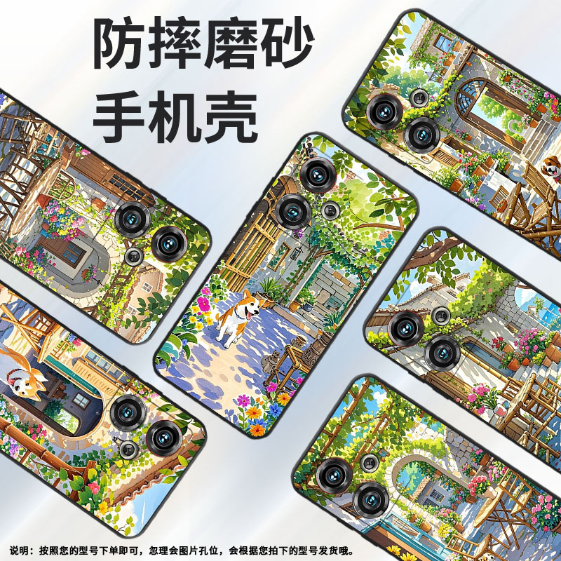 适用努比亚z40pro手机壳nx701j全包边桌子椅子防摔保护套nx711j超薄努比亚z50ultra个性nx712j高级感软壳