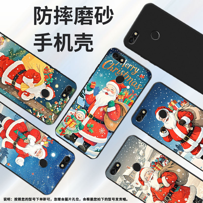 适用华为P9Lite手机壳全包边P9Litemini高级感男女款华为畅享6s磨砂壳圣诞老人P10青春版商务时尚保护套