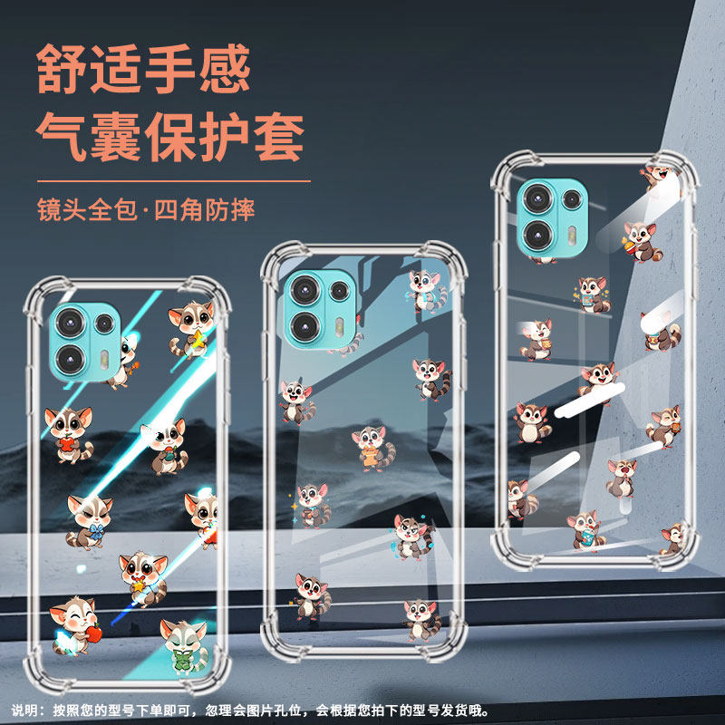 适用MotoEdge20Fusion手机气囊壳Edge20Lite手机壳MotorolaEdge40Pro四角防摔Q版蜜袋鼯Edge60Pro保护套