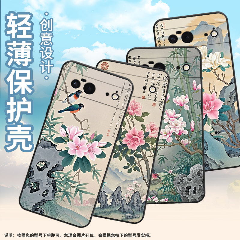 适用谷歌PixeL7手机壳Google6A时尚GWKK3全包边谷歌Pixel8保护套两朵玉兰花G8HHN硅胶Pixel9A耐磨谷歌9软壳