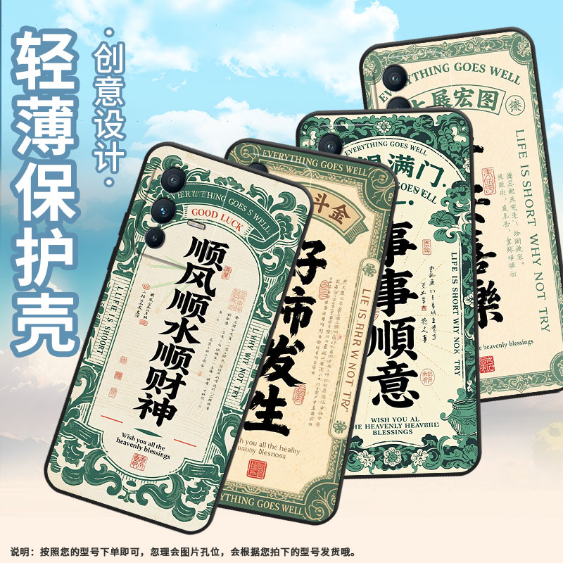 适用vivoV7手机壳V27e硅胶V11高级V21e好柿发生V20保护套viviV21防摔V25商务V2428时尚V40SE耐磨男女款