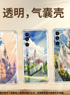 适用三星M01Core手机气囊壳城堡GalaxyXCover7手机壳三星M36商务时尚SamsungF16四角防摔高级保护套