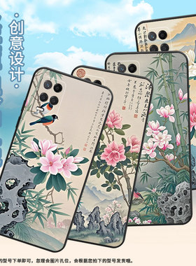 适用RealmeNarzo30Pro手机壳Narzo30A硅胶RMX3430东方禅意真我Narzo50i保护套50iPrime防摔RMX3761软壳