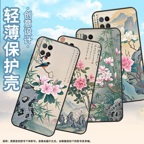 适用RealmeNarzo30Pro手机壳Narzo30A硅胶RMX3430东方禅意真我Narzo50i保护套50iPrime防摔RMX3761软壳