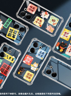 适用传音tecnocamon20气囊手机壳camon20pro手机壳万象更新tecnocamon20premier四角防摔ck8n男女保护套