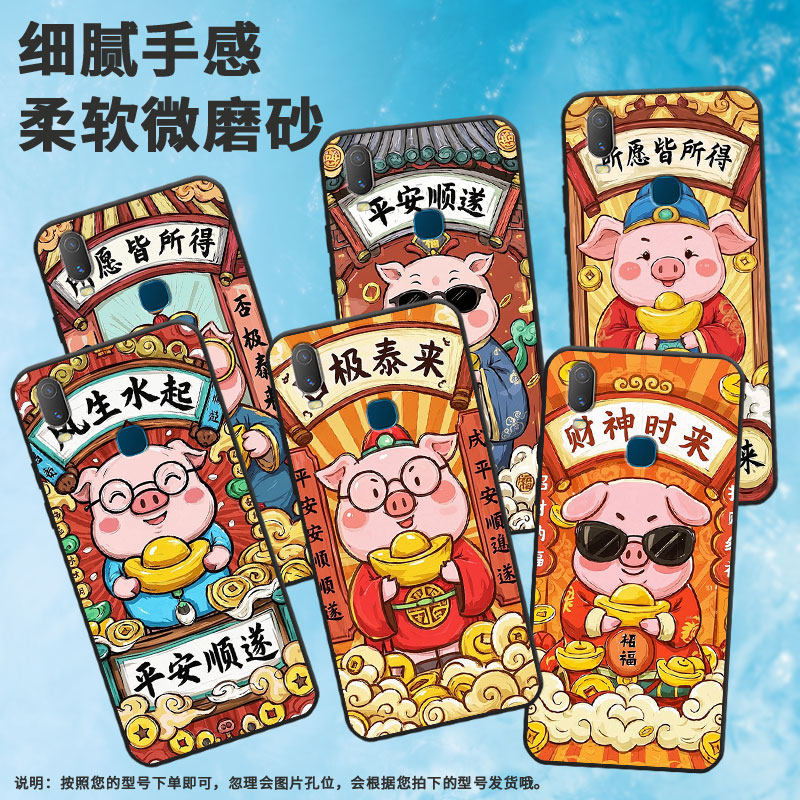 适用vivoY3手机壳风生水起Y89简约Y71软壳V1818T商务Y81轻薄viviY79保护套V1813T全包Y91C潮流Y95磨砂壳