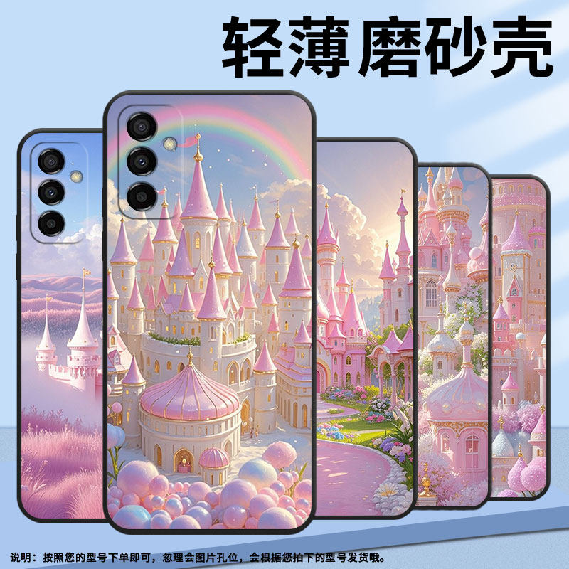 适用三星M02手机壳M04梦幻小城堡SM-M105F全包边samsungM12磨砂壳M13防摔爆SM-M145F黑色M20硅胶M21s保护套