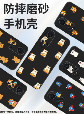 适用荣耀30pro手机壳荣耀50全包honor300proQ版熊an00耐磨荣耀70不掉色70pro硅胶荣耀300ultra保护套